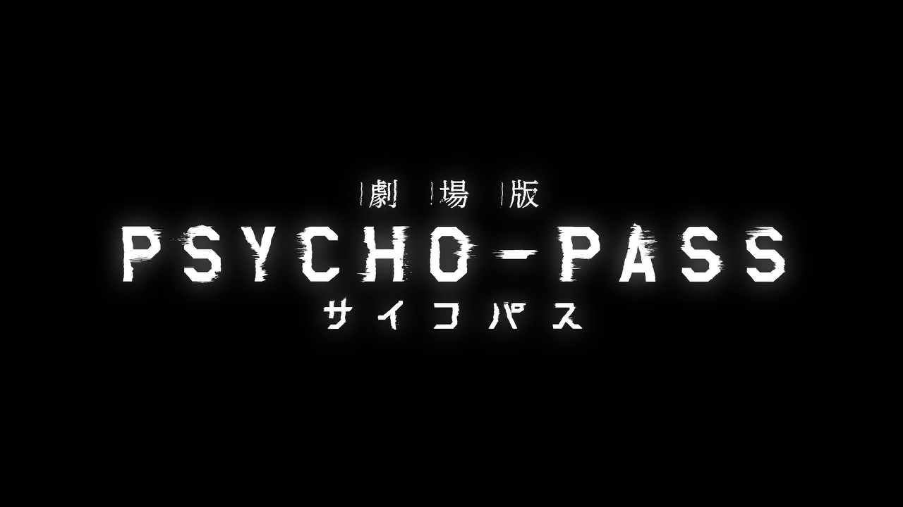 Psycho-Pass Movie (Sunshine Fansub, Zenryoku Fansub)